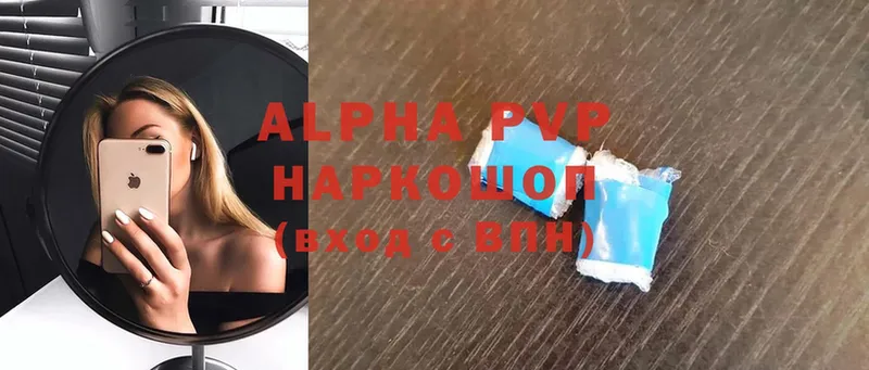 A-PVP СК  Порхов 