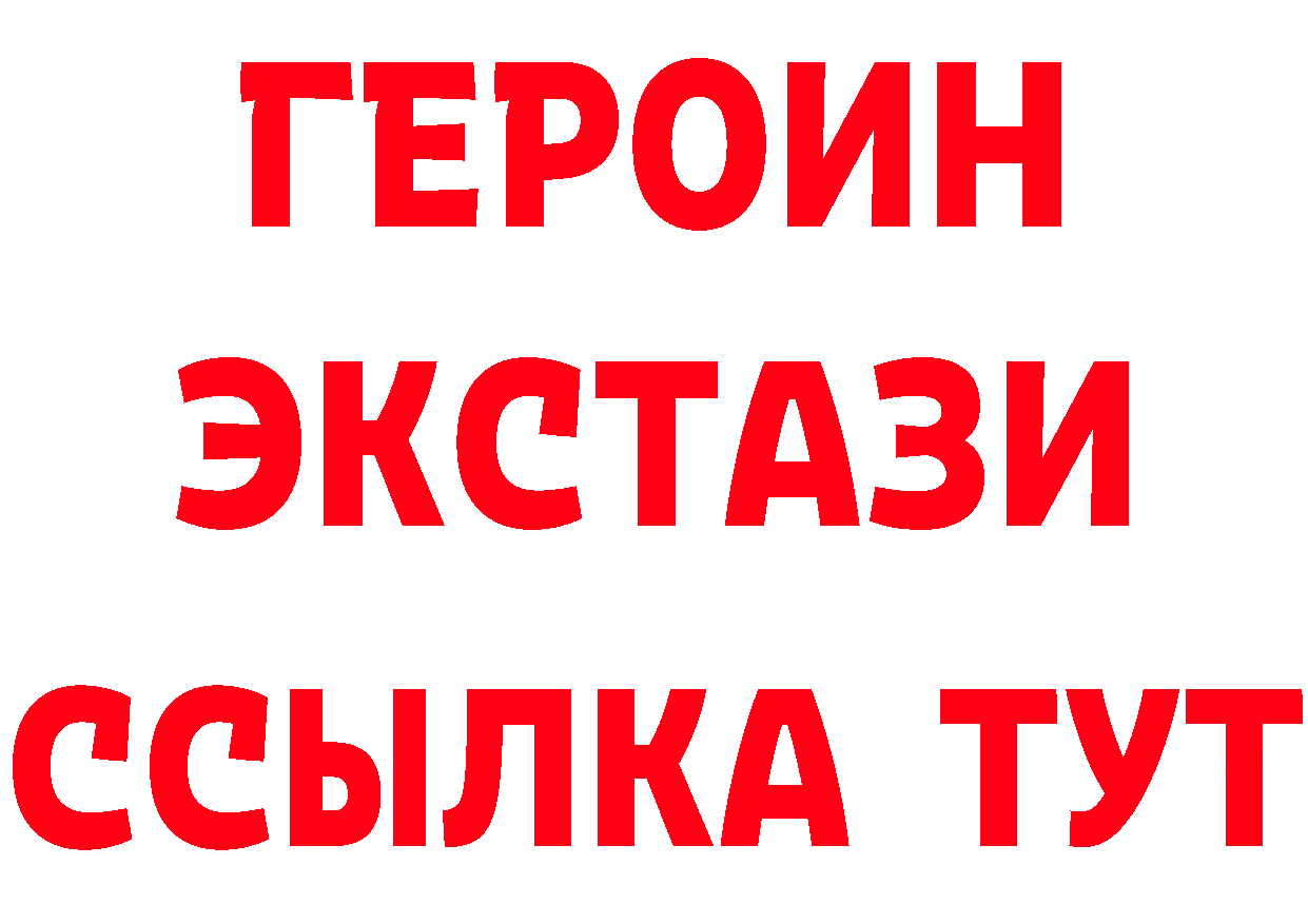 A-PVP СК КРИС сайт сайты даркнета гидра Порхов