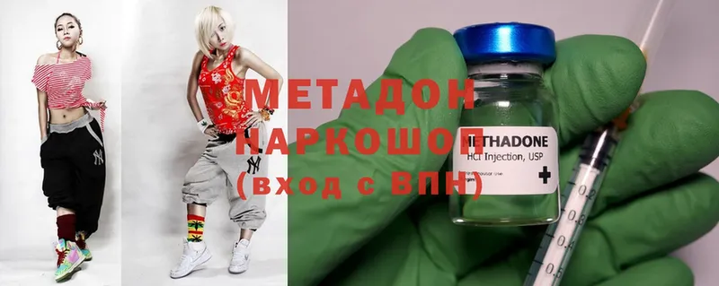 Метадон methadone  shop официальный сайт  Порхов 